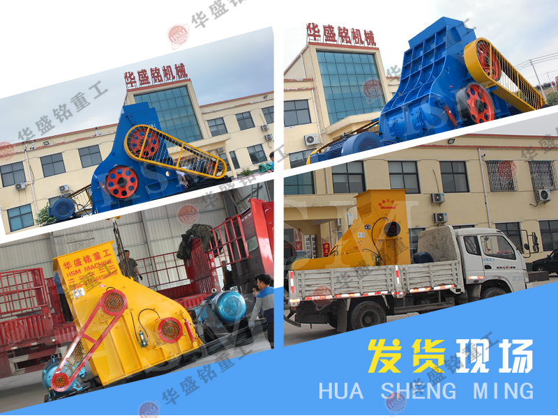 雙級無篩底破碎機設備為什么深受煤矸石客戶親睞？
