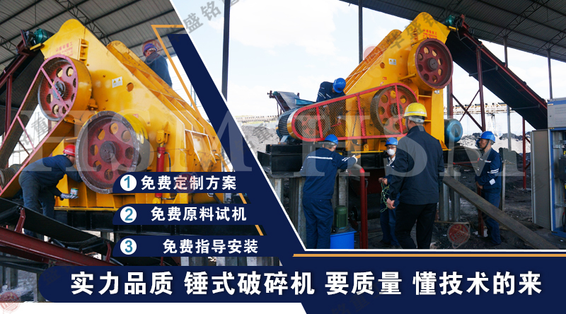 建筑廢料處理設(shè)備雙級破碎機多少錢一臺？