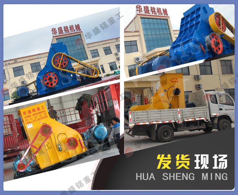 石渣雙級無篩底粉碎機(jī)格多少？可粉碎哪些物料？