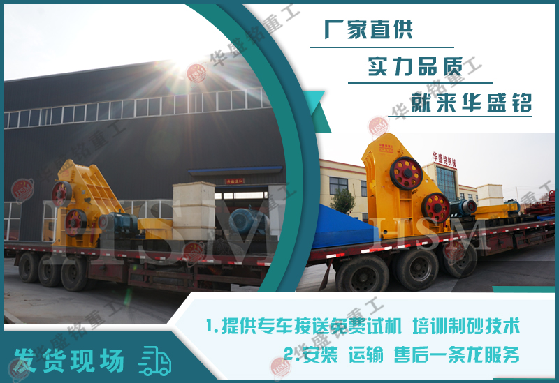 煤炭雙級(jí)破碎機(jī)鄭州市場上一臺(tái)需要多少錢？