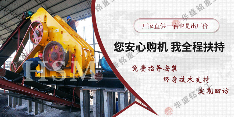 建筑廢料處理設(shè)備雙級破碎機多少錢一臺？